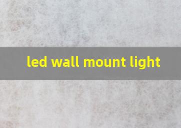  led wall mount light
